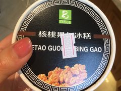-老大昌(淮海中路店)