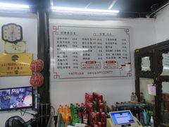 -吾介小籠館