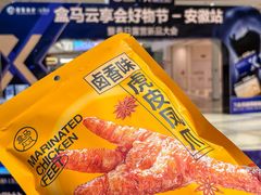-万达广场(合肥天鹅湖店)
