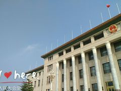 -人民大会堂