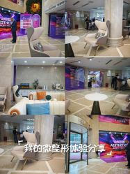 -南京康美美容医院·旗舰店