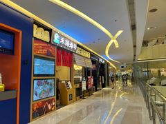 门面-禾绿寿司·定食·拉面·烧炸(喜荟城店)