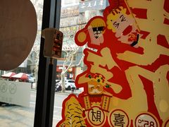 -85度C(上海兰溪二店)