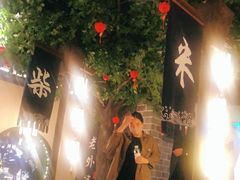 -老外婆(吾悦广场店)