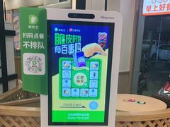 -德克士(东城店)