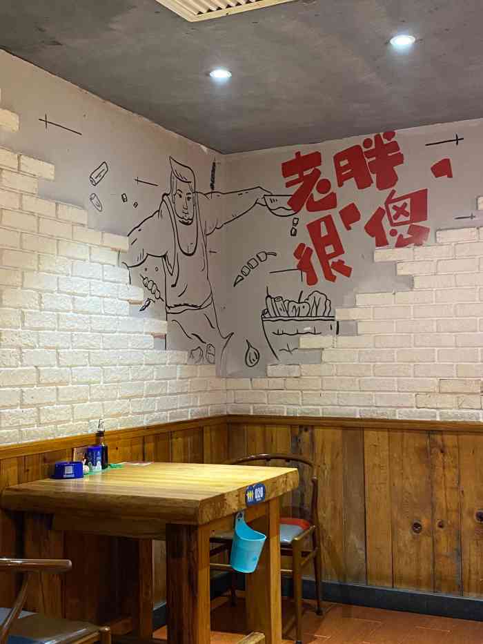 江城老胖串店(繁荣东路店)-"老胖串店,繁荣东路店,很棒,好吃,尤其干.