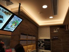 -正负二度C(东城万达店)