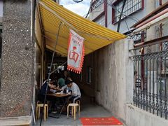 门面-沪西老弄堂面馆(定西路店)