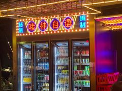 -啫神·广州地标美食(北京路店)