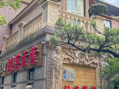 -叶叶菩提(太原别墅店)