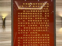 -砂锅居·始于1741(万丰路店)