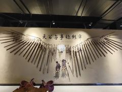 -汉人街