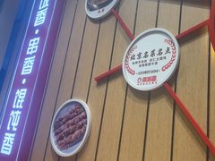 -南城香(北京南站店)
