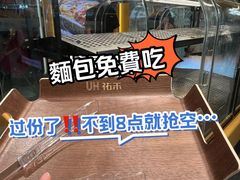 -万达广场(广州番禺店)