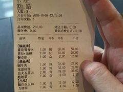 账单-大龙燚火锅(潮安店)