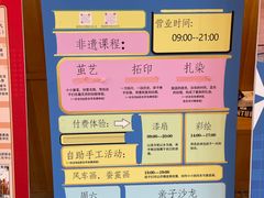 -乌村