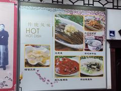 -玉华台饭庄(裕中西里小区店)