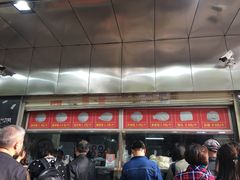 -袁大头包子(光华路店)