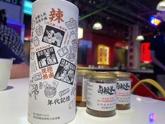 -卤校长重庆火锅(国兴店)