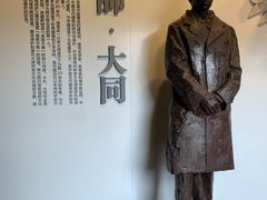 -梁思成纪念馆
