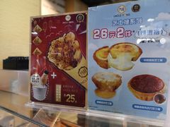 -芳叔(动漫星城店)