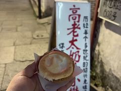 -高老太奶油小攀(新建南路店)