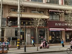 -夏家合汁(天润花园小区店)
