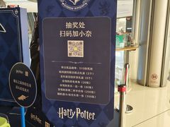 -龙湖成都上城天街