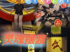 -E+有冰工厂·昆仑寒宫2(五角场店)