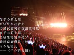 -宝能国际体育演艺中心