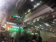 -澳洲牛奶公司(佐敦店)