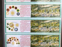 菜单-老滇过桥米线(永安路店)