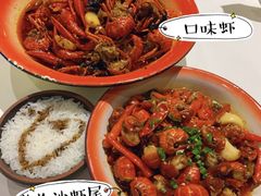 -文和友老长沙龙虾馆(化龙池店)