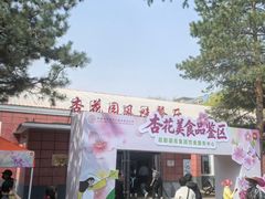 -吉林大学(南岭校区)