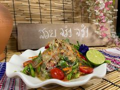 老泰美食-傣家苑傣味餐厅