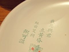 -潮粥荟·潮汕砂锅粥(朝阳大悦城店)