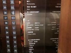 -上海龙之梦万丽酒店