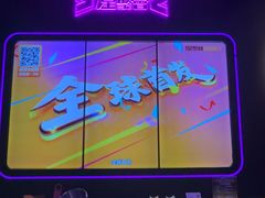 -星聚会KTV X Party(万象城店)