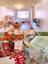 点击看大图 -添囍月子会所