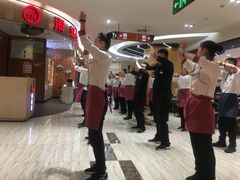 -海底捞火锅(邯郸新世纪中心店)