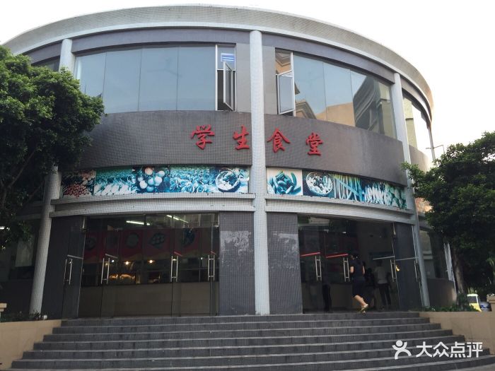 文艺职业学院 学生饭堂-图片-广州美食-大众点评网