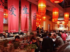 -山四砂锅(太原钟楼街店)