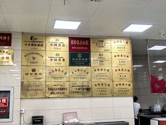 -常州糕团店(北大街新世纪商城店)