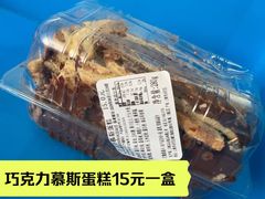 -来噻布布 Lets BUBU