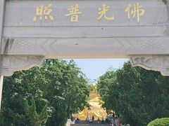 -千佛山风景名胜区