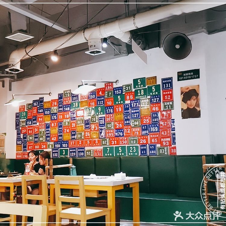 臭味相投套餐第二弹  臭粉火锅