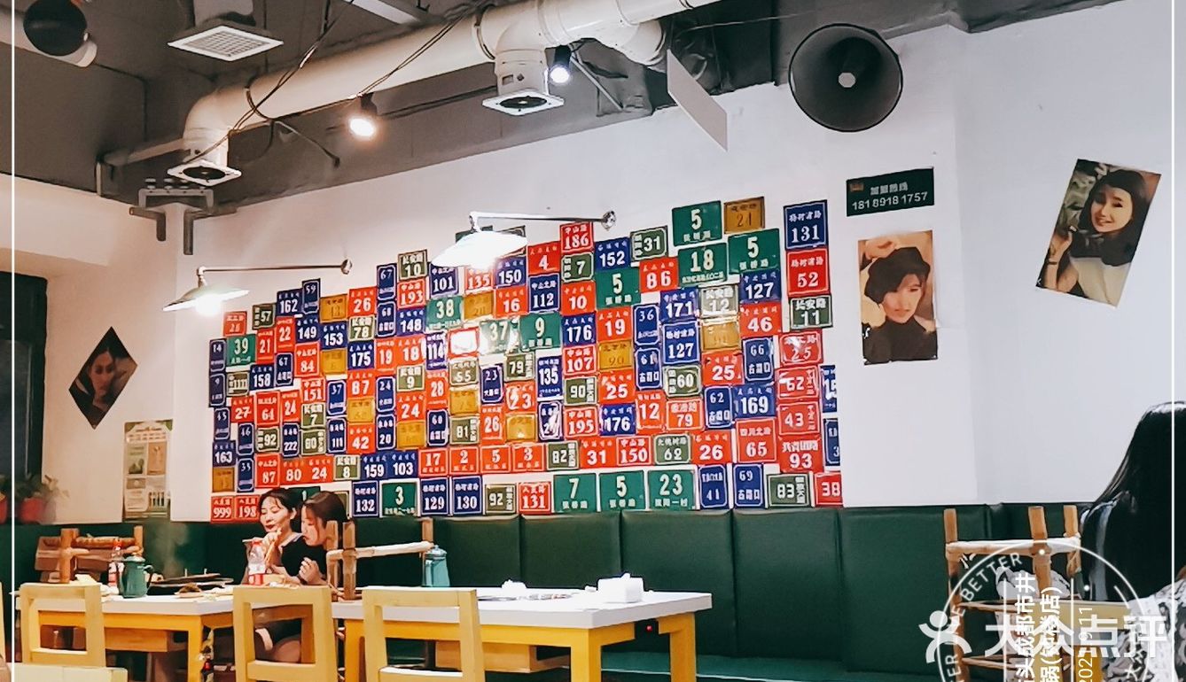 臭味相投套餐第二弹  臭粉火锅