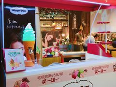 门面-领鲜活海鲜榴莲自助火锅(东门店)