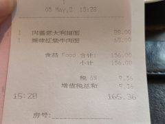 -上海三甲港铂瑞酒店-卓越西餐厅