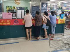 -武商超市(沌口店)
